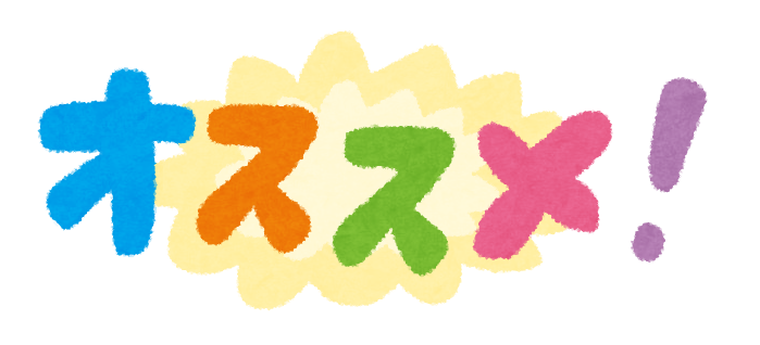 Twitterフォロワー1000人突破記念企画 あなたの記事を当ブログで紹介しますpart10 自作パソコンのすすめ